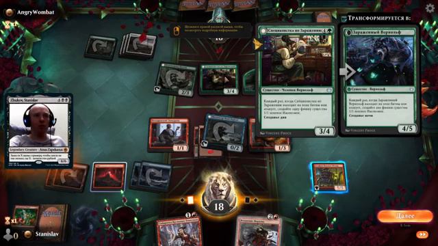 Снова Премьер-Драфт // MTG: Arena // Просто стрим // №188 смотреть онлайн