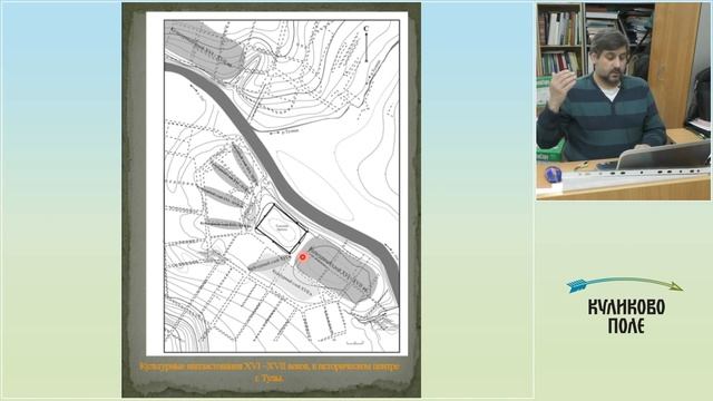 Лекция «Под небом голубым был город Земляной с проезжими воротами...». Часть 1 смотреть онлайн