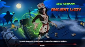 Mafioso #104 / Новый сезон Древняя Лиззи/Новый промокод и клановые войны в игре мафиозо