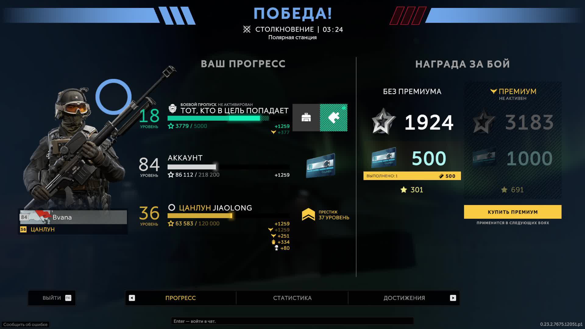 Калибр смотреть онлайн