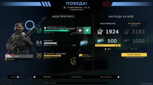 Калибр