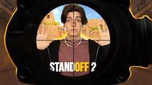 Я Зашел В Стендофф 2 И Это Было Ошибкой...