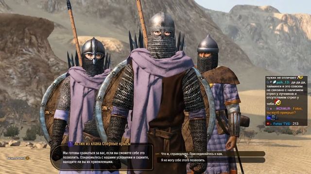 Mount & Blade II: Bannerlord 1.7.0 смотреть онлайн