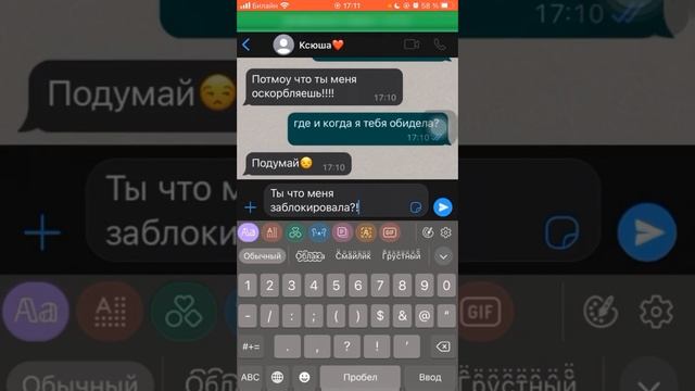 Предательство ЛП 1 часть смотреть онлайн