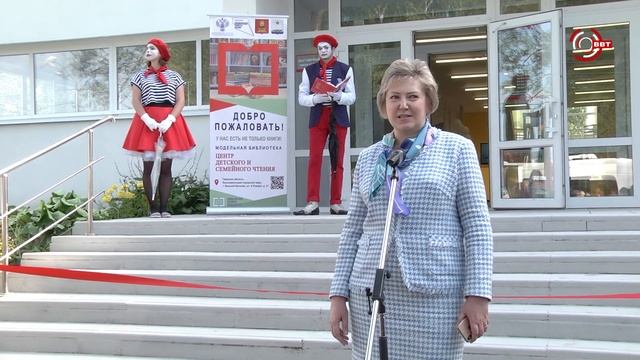 Открытие модельной библиотеки в Вышнем Волочке смотреть онлайн