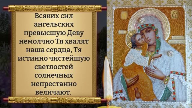 1 ноября ПРОЧТИ 1 РАЗ! ВСЕ СБУДЕТСЯ! БУДЕТ СЧАСТЬЕ И УСПЕХ! Сильная молитва Богородице Православие смотреть онлайн