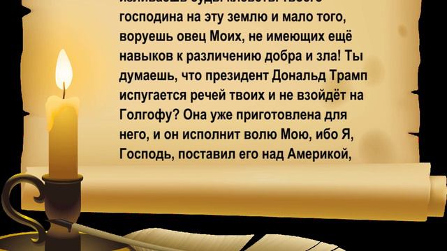 Пророческое слово о служении Джеффа Байерли смотреть онлайн