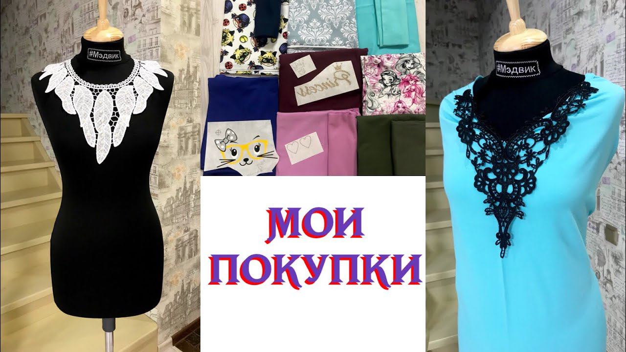 Мои покупки #17 |TIM_hm| смотреть онлайн