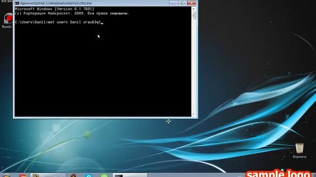 Как взломать пароль смотреть онлайн