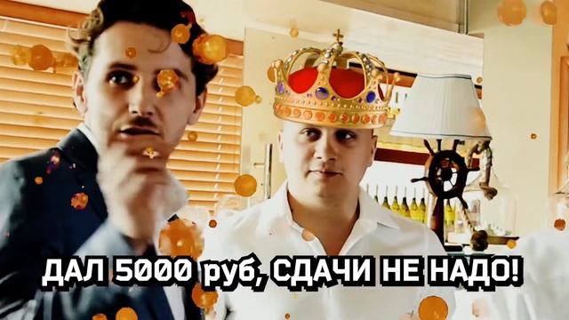 Пранк на день рождения. Как разыграть гостей. Розыгрыш гостей. смотреть онлайн