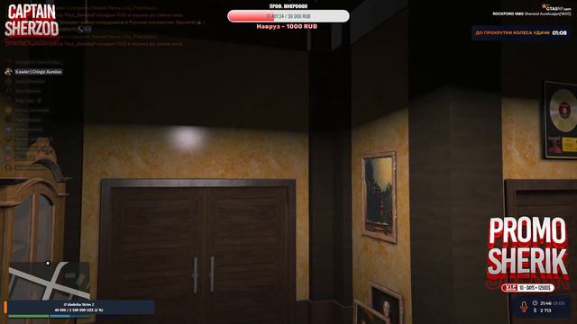 Узбекча Стрим GTA5 RP | O'zbekcha Strim GTA5 RP смотреть онлайн