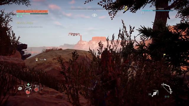 Играю в Harizon zero dawn #525 смотреть онлайн