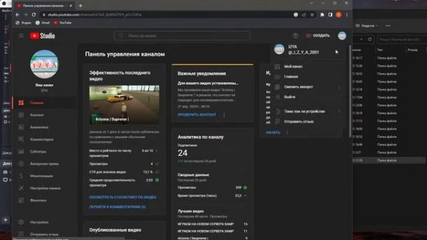 ИГРАЕМ НА  НОВОМ СЕРВЕРА SAMP