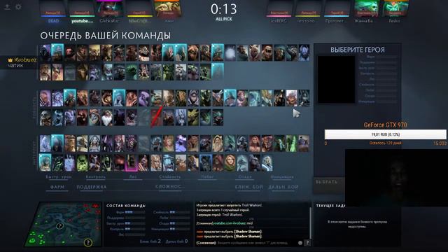 dota2 как выбраться с 4к помойки? изи смотреть онлайн