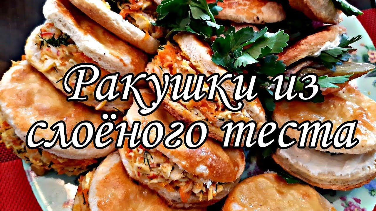 Про рецепты