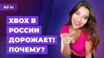 Игровые новости и обзоры