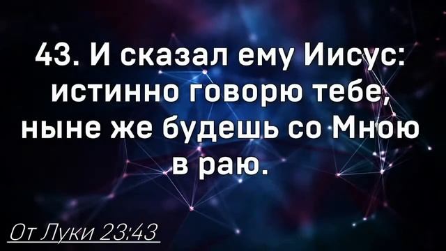 Трансляция: Центральный Дом Молитвы 16.08 смотреть онлайн