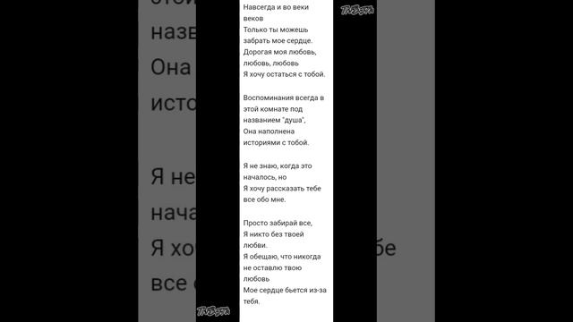 Послушайте Пак Чимина!!! Это так нежно и прекрасно!!! 🌒🌓🌔🌕🌖🌗🌘💛💛💛 смотреть онлайн