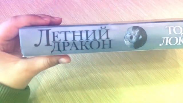 Новые книги. Посылочка смотреть онлайн