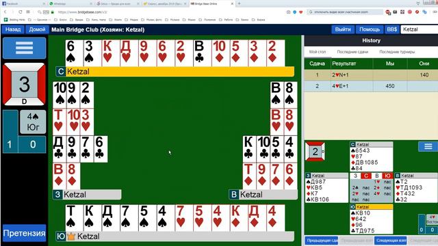 Урок 6а - Сдача 3 смотреть онлайн