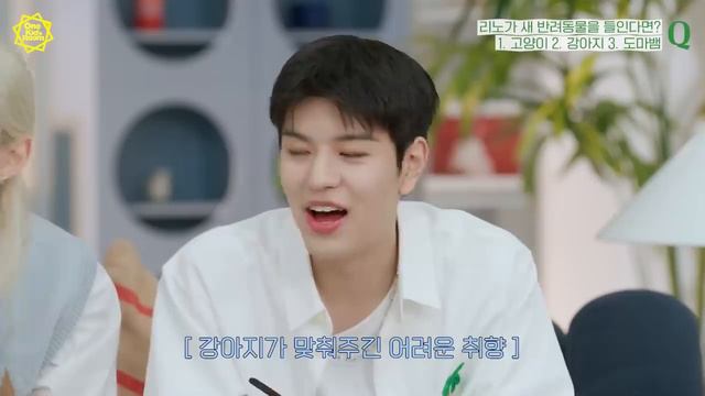 «One Kid's Room 2024» с ЛиНоу, эпизод 2