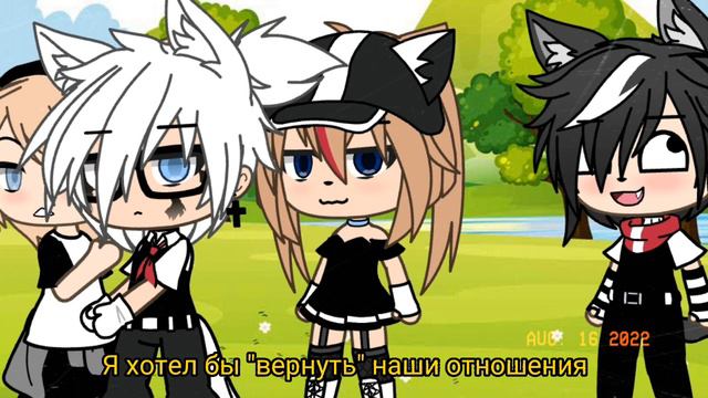 𝕞𝕖𝕞𝕖- А как же всё то, что было между нами?...- хз чё за хрень, но вроде оригинал🗿🔫 смотреть онлайн