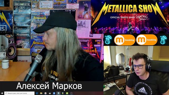 Интервью с вокалистом Metallica S&M Tribute Show! смотреть онлайн