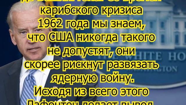 Германия - вассал США. Слова Немецкого политика о России переполошили Пентагон.