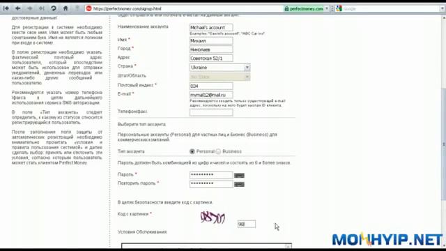 Как создать кошелек в платежной системе Perfect Money смотреть онлайн
