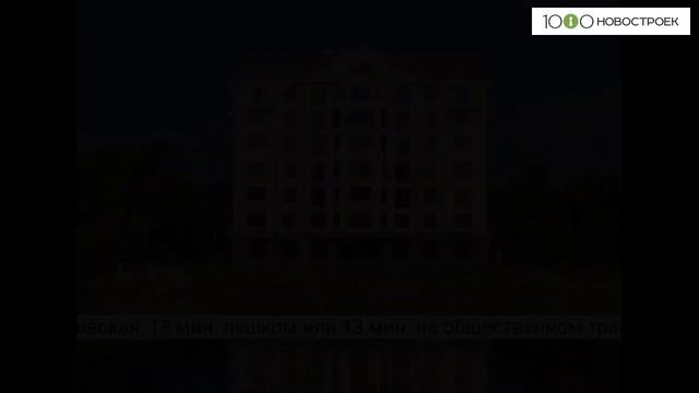 Видеопрезентация ЖК "Клубный дом Brilliant House" от застройщика "FORTGROUP" смотреть онлайн