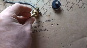 Ремонт манометра котла Юнкерс Евролайн