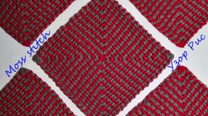 Узор рис по квадрату с чередованием цвета нити. Геометрический узор из квадратных мотивов крючком.