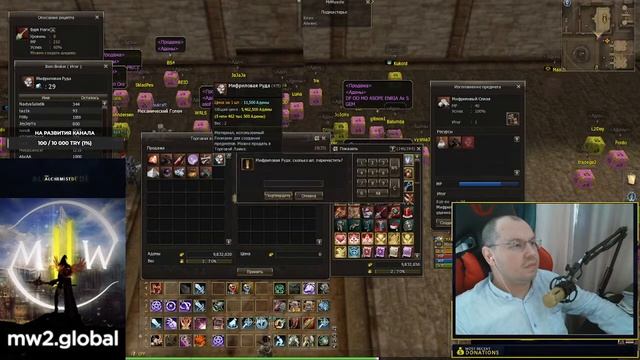mw2.global (E-Global) PVP / farm (Турция) Lineage 2 * Крафт НАГИ смотреть онлайн