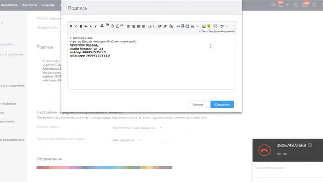 Как сделать подпись смотреть онлайн