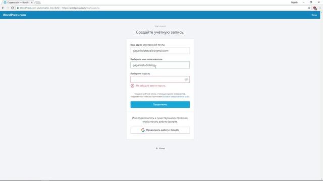 #1 Создание сайта, блога бесплатно и быстро на WordPress.com смотреть онлайн