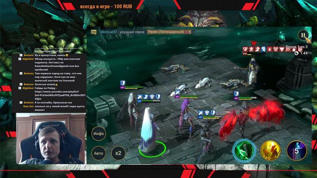 Raid SL #312 ► х2 без открытий?) ► Играем Общаемся смотреть онлайн