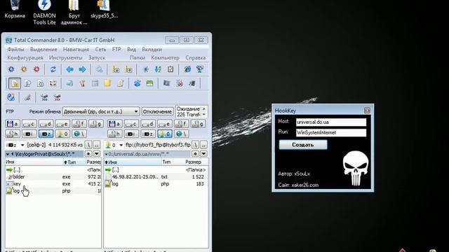 Кейлогер by xSoulx смотреть онлайн
