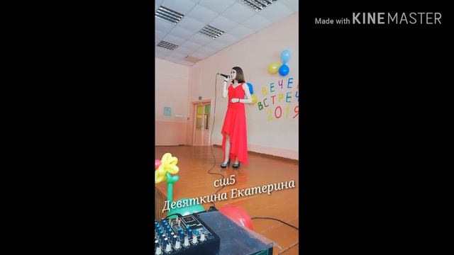 Вечер встречи выпускников. Из выступлений смотреть онлайн