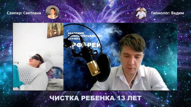 ЧЕРНЫЙ колпак на голове у ребёнка. смотреть онлайн