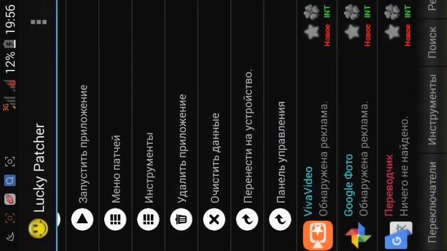 Решение проблемы "Загрузите игру из Google Play" смотреть онлайн