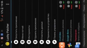 Решение проблемы "Загрузите игру из Google Play"