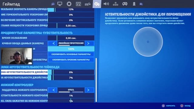 Секреты МЕРТВОЙ ЗОНЫ! Как ее настроить и что для этого нужно. Играем на PS4, Xbox One в ГЛАВЕ 2 смотреть онлайн