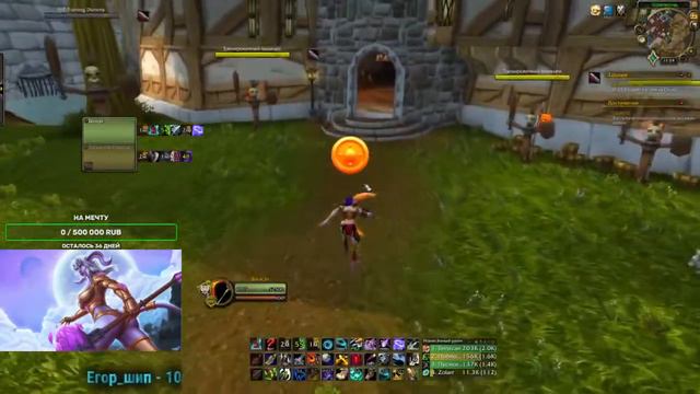 ММ ХАНТ ПРО САБ РОГУ ВАНШОТ БИЛД / WoW 9.1.5 / PvP смотреть онлайн