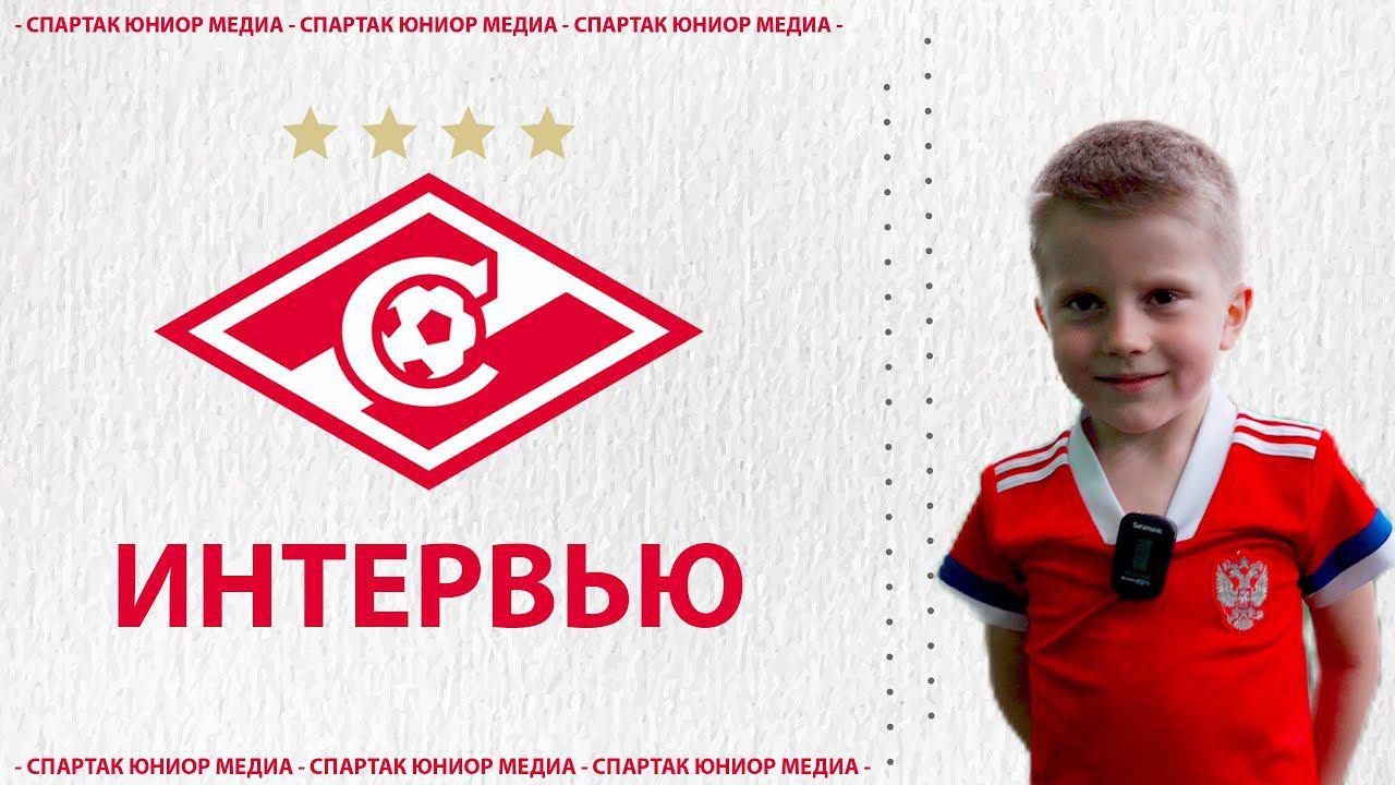 ИНТЕРВЬЮ: Кузнецов Иван смотреть онлайн