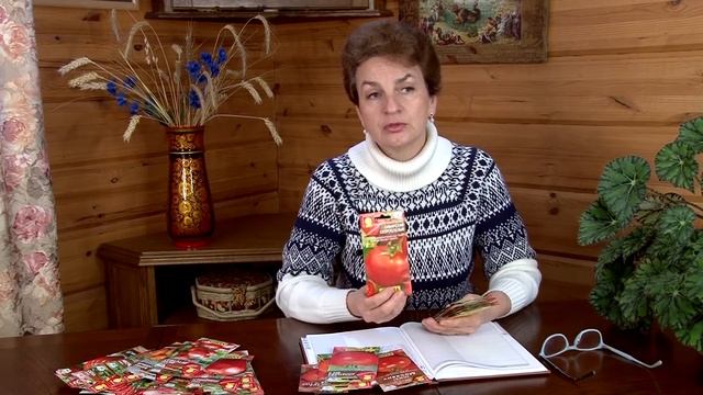 Сорта томатов для открытого грунта смотреть онлайн