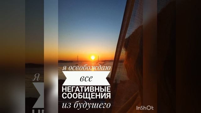 МЕДИТАЦИЯ ЛУИЗЫ ХЕЙ, День 3 смотреть онлайн