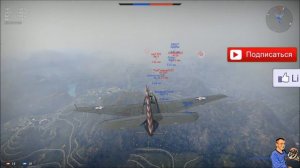Лучшие воздушные аркадные бои в игре War Thunder