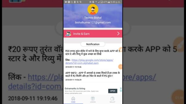 NEW APP 1REFER KA 5RS //10REFER KA 50RS LOOT LO AND IMPRESSION PHP FILE GATEWAY ??? смотреть онлайн