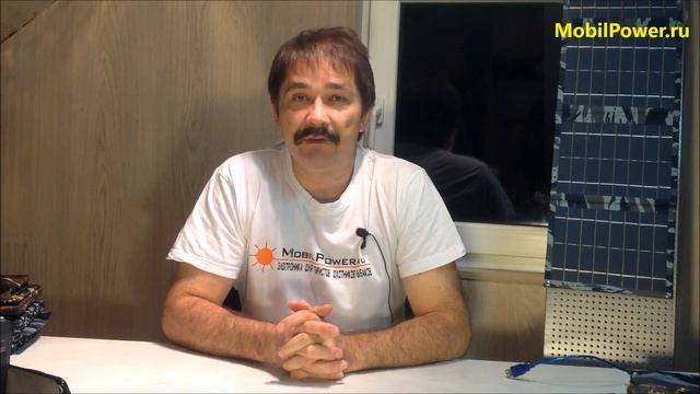 Как выбрать солнечную батарею для похода. Рекомендации от Mobilpower.ru смотреть онлайн