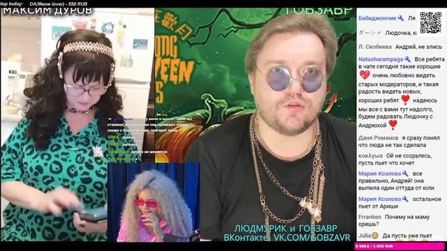 АННА МЯУ СМОТРИТ : ДИСТАНЦИОННЫЙ СТРИМ ПИТЕР - ЧЕЛЯБИНСК смотреть онлайн